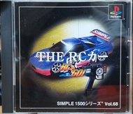 PS1 The RC 遥控車 + 遥控手制