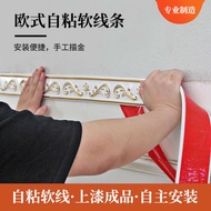 🔥 waterproof and anti-collision 🔥 decorative wainscoting Self-adhesive soft skirting HOTSELLING wall