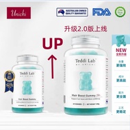 【澳洲进口 扫码防伪】Unichi Teddi Lab Hair Boost Gummy Plus 升级款 养发小熊软糖60粒/瓶 增强版 养发 苹果醋 南非 胶原蛋白 维生素护发固发生物素teddi