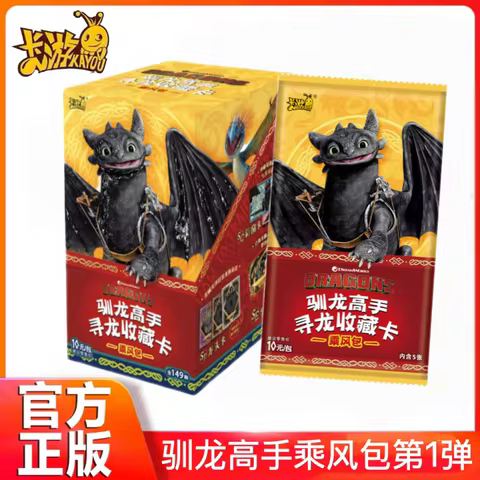 Kayou Genuine How To Train Your Dragon Toothless Collectible Trading Cards Golden Scale First Series