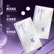 SEOMOU 左旋VC固态精华片 提亮肤色 精华片 面部护肤 VC精华 VC Tablet Solid Tablet Facial Care Brightening & Glow