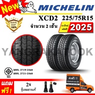 ยางรถยนต์ ขอบ15 MICHELIN 225/75R15 รุ่น XCD2 (2 เส้น) ยางใหม่ปี 2025 ยางกระบะ ขอบ15