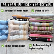 KATUN / SEAT CUSHION / SOFA SEAT CUSHION / CAR SEAT CUSHION / CAR CUSHION LEAF CUSHION COTTON SEAT C