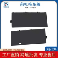 Suitable for 5 Series BMW E34 Front Bumper Trailer Cover Traction Hook Cover51111946495 51111946496