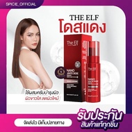 The Elf The Nano White Dose Premium Plus Red Accelerates New Formula 60 Ml.