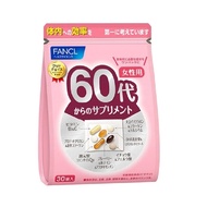 Fancl 女士60代綜合營養素