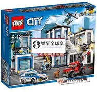 樂至✨限時下殺LEGO樂高60141城市系列新版警察總局 警察局 公安局 警車積木玩具