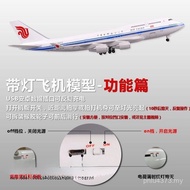 Suitable for Airlines Model Airbus Dutch Airbus Airbus Airbus Alloy Evergreen 7 South Airlines 47 Ch