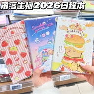 planner planner 2026 Sumikkogurashi 2026 Schedule Notebook High-value Student Planner Calendar Handb