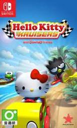 【KB GAME 】NS SWITCH《Hello Kitty 愛競速》英文版 NS