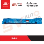 555ญี่ปุ่น คันส่งกลาง NISSAN BIG-M นิสสัน บิ๊กเอ็ม TD BDI SC4670 CENTER LINKCROSS ROD