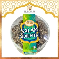 SINAR Handmade Chocolate Snow Cookies / Sinar Biscuit Raya 350gm