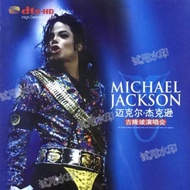 DVD Disc Disc HD Video Disc DVD Michael Jackson Concert 10.8
