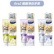 Ora2 Extreme Whitening Toothpaste 100g (Extreme Mint/Lavender Mint/Citrus Mint) Adult