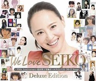 代購 松田聖子 Seiko Matsuda 35周年紀念精選輯 We Love SEIKO 豪華盤 Best 50+2