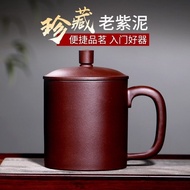 Yixing Authentic Purple Clay Cup Pure Handmade Purple Clay Office Water Cup Tea Cup with Lid Large C