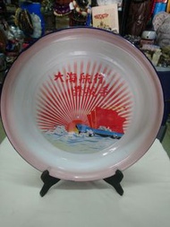 文革搪瓷托盆：大海航行靠舵手