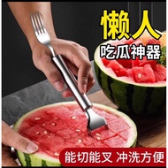 Stainless Steel Double-Headed Watermelon Cutter Fork Fruit Fork Multifunctional Watermelon Pulp Cutt