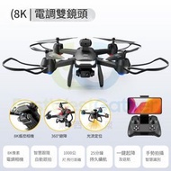 東西物聚 - 包送貨-V29超清航拍【强動力+增穩+定高】-標配【1塊機身電池】送配件 無人機 航拍機 飛行相機 新款高清專業航拍遙控飛機 四軸飛行器