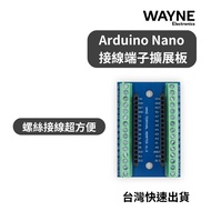 Arduino Nano Terminal Expansion Board IO Shield