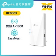 TP-Link - RE600X AX1800 Wi-Fi 6 Wi-Fi 放大器/信號延伸器