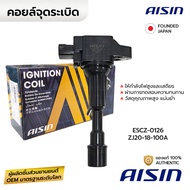 AISIN Ignition Coil MAZDA 2 1.5 09-14 3 1.4 1.6 05-14 ESCZ-0126 * 6 ZJ20-18-100A