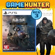 PS5 Crimson Desert [English]