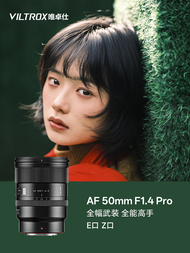 Viltrox | Full Frame Autofocus 50mm F1.4 Prime Lens