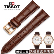 Tissot original watch with leather men and women 1853 Lilock Junya T063 Speedo / Carson / Charm Brown 19