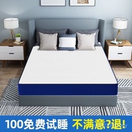 Blue Spring Mattress Vacuum Simmons Soft Hard Dual-use Compression Latex Box Mattress Mattress Mattr