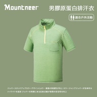 [Mountneer Mountain Forest] Men's Collagen Sweatshirt Mountaineering polo Shirt (31P61)