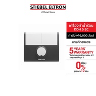 Stiebel Eltron เครื่องทำน้ำร้อน รุ่น DDH 6 EC