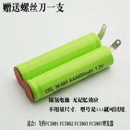 FC5802FC5807FC5803 Accessories AAA600MAH Ni-MH Rechargeable Battery
