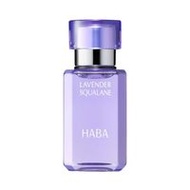 HABA 薰衣草角鯊烷 30ml