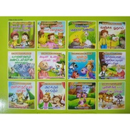 KIDS STORY BOOKS (ENGLISH AND TAMIL)