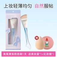 แปรงแต่งหน้าแบบบางเฉียบแบบไม่มีรอย AMORTALS แปรงแต่งหน้าสำหรับผู้หญิงแบบลิ้นกว้าง แปรงแต่งหน้าแบบเรี