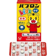 Pabron Kids 40 Tablet Obat Batuk Dan Flu Anak Original Japan