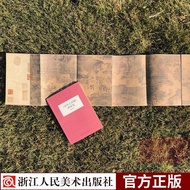 < Qingming River Map > Research with Long Scroll Map by Zheng Zhenduo/Architecture/Social System/Cul
