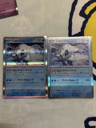 【RAW卡】日版 寶可夢卡牌 寵物小精靈 古劍豹 M2a 043/193 PTCG Pokemon