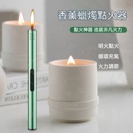 《可調節火力》多功能香薰蠟燭點火器 加長明火火槍 露營點火槍 便攜直立點火槍 可充氣點火槍 廚房煤氣灶點火器 燒烤打火器 香薰蠟燭火槍 戶外打火槍 點香器 蠟燭打火機 小火槍 直立加長點火器 安全火機