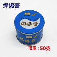 Solder Paste Flux Paste Rosin Flux Accessories Flux Solder Oil Acid Resistant Tool