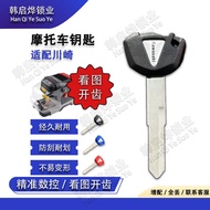 Suitable for Kawasaki Motorcycle Key Blank Chip Key Z900 Z800Z650 Z400 Chip Key