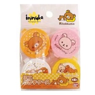 [Bandai Namco] Sauce Cup "Rilakkuma" Mini Cup Tempat Saus Perlengkapan Bekal Bento