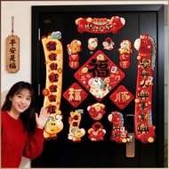 Door Sticker Auspicious Element Spring Festival Atmosphere Magnetic Waterproof and Anti-dirty