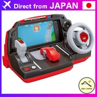 Tomica World Drive a Tomica! Steering Wheel Driver 【Direct from Japan】