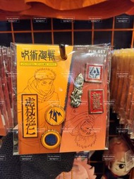 ❤日本正版 咒術迴戰 日本環球影城咒術迴戰   日本環球影城  usj  日本環球影城代購  日本咒術迴戰  限定  呪術廻戦 五條悟虎  杖悠仁 伏黑惠 釘崎野薔薇   夏油傑  限定 五条  飾物