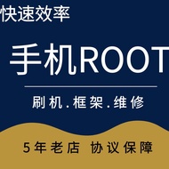 OnePro 11 ACE2 AcePro 9 9Pro 7t 8t Mask ROOT Authorized Remote Flashing Brick Rescue Frame