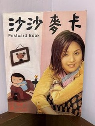 楊千嬅 《沙沙麥卡》