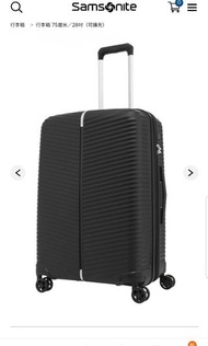 全新喼Samsonite VARRO 25”行李箱10年保養(可擴充)