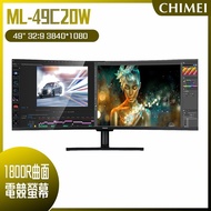 【10週年慶10%回饋】CHIMEI 奇美 ML-49C20W 32:9 49型量子點曲面螢幕